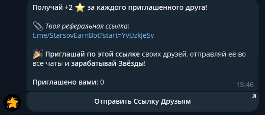 старсов еарн бот старсов еарн бот
