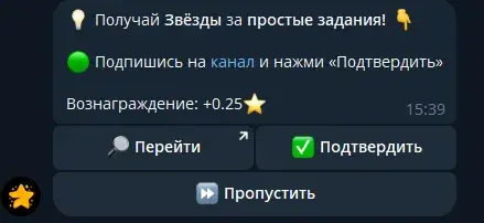 старсов ерн бот старсов ерн бот
