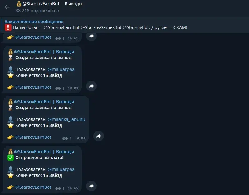 starsovearnbot starsovearnbot