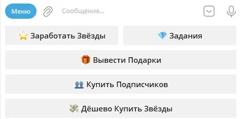 starsovgamesbot отзывы starsovgamesbot отзывы