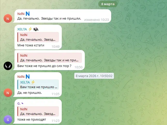starzamarket bot отзывы