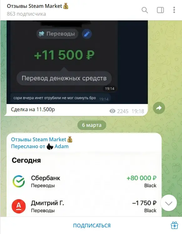 steam market telegram steam market telegram