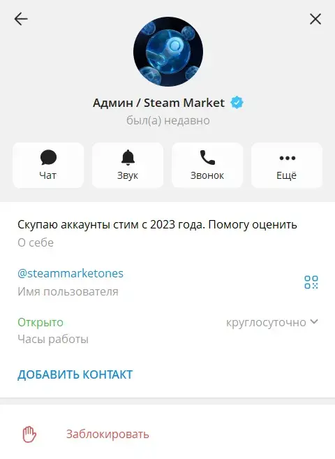 steammarketadm отзывы steammarketadm отзывы