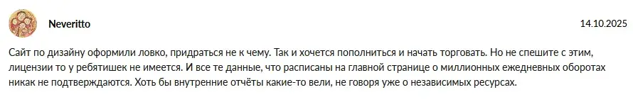 stixmo отзывы