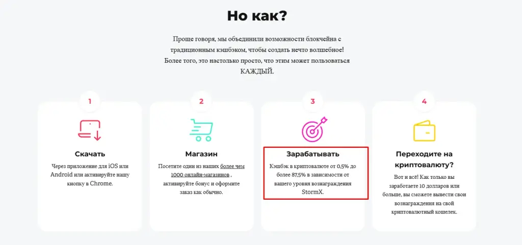 stormx io stormx io