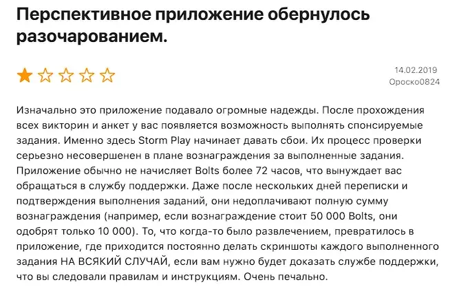 stormxio stormxio