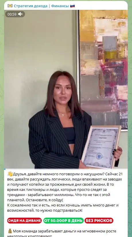стратегия дохода ульяна стратегия дохода ульяна