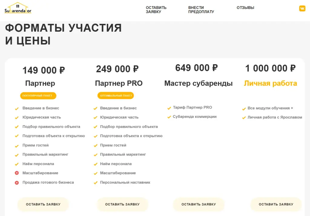 стригунов отзывы инфоциганин стригунов отзывы инфоциганин