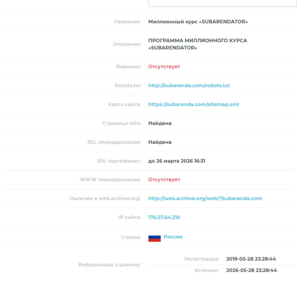 стригунов тг канал стригунов тг канал