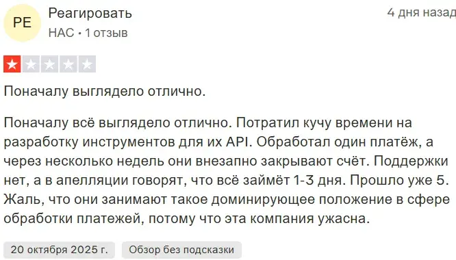 stripe в россии stripe в россии