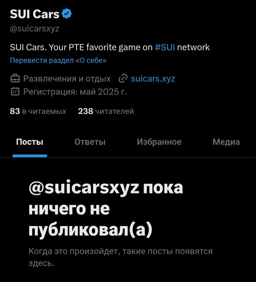 SUI Cars SUI Cars