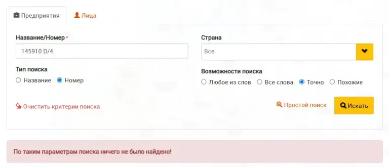 super pay pw отзывы super pay pw отзывы