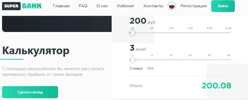 super pay pw отзывы super pay pw отзывы