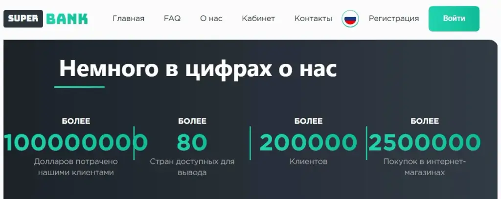superpay superpay