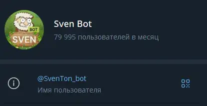 sven bot sven bot