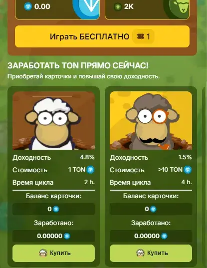 свен бот свен бот
