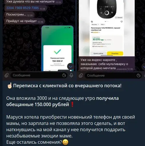 инвестируй и зарабатывай отзывы