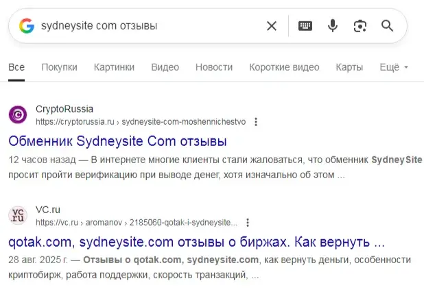 sydneysite