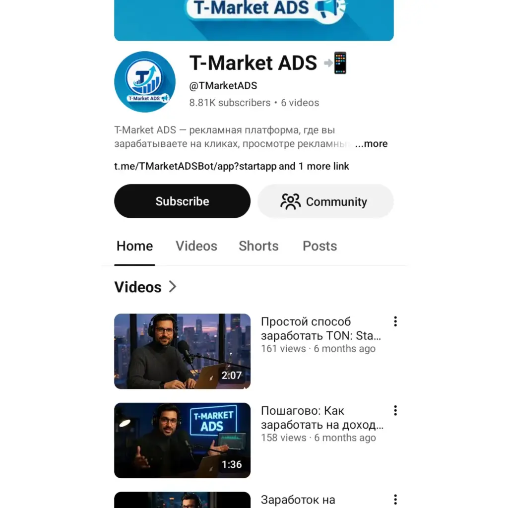 t market ads отзывы