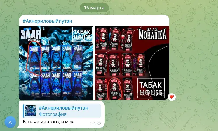 ТАБАК HOUSE PlayStation ТАБАК HOUSE PlayStation