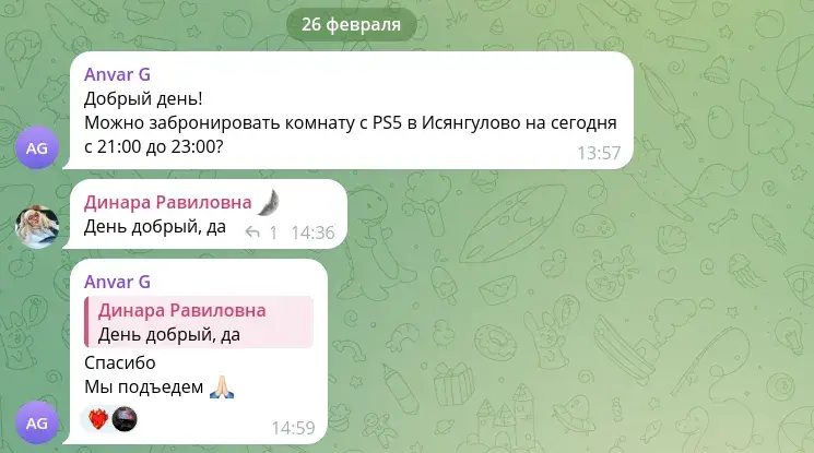 табак хаус телеграм э о развод табак хаус телеграм э о развод