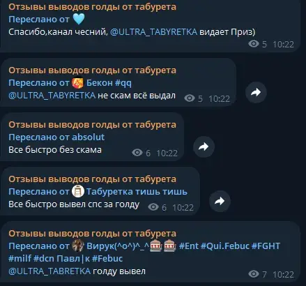 Tabyretkachannel Tabyretkachannel