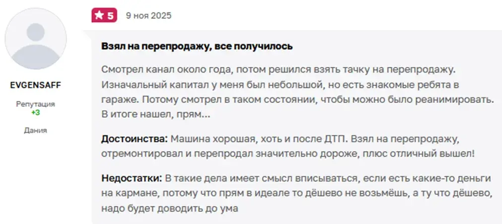леха лекс авто леха лекс авто