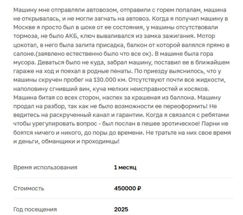 тачки от лекс авто отзывы тачки от лекс авто отзывы