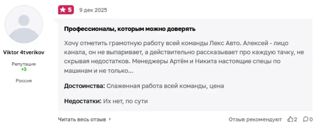 тачки от лекс авто развод тачки от лекс авто развод