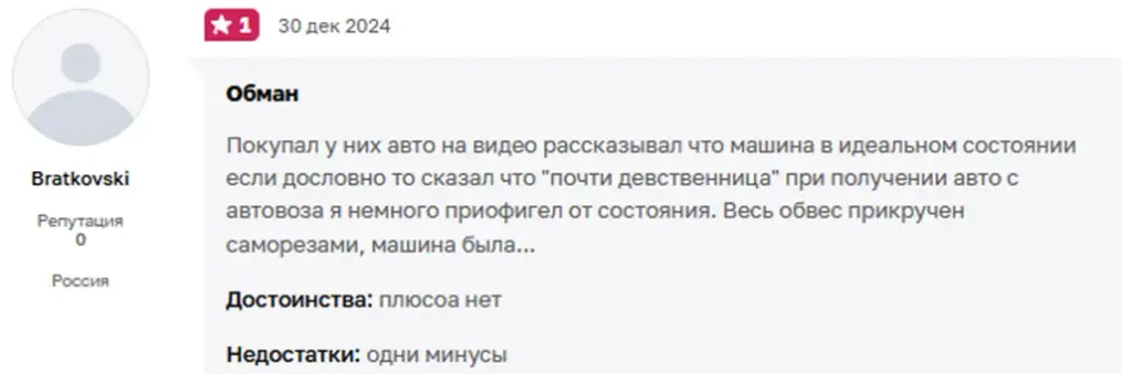тачки от лекс авто телега тачки от лекс авто телега