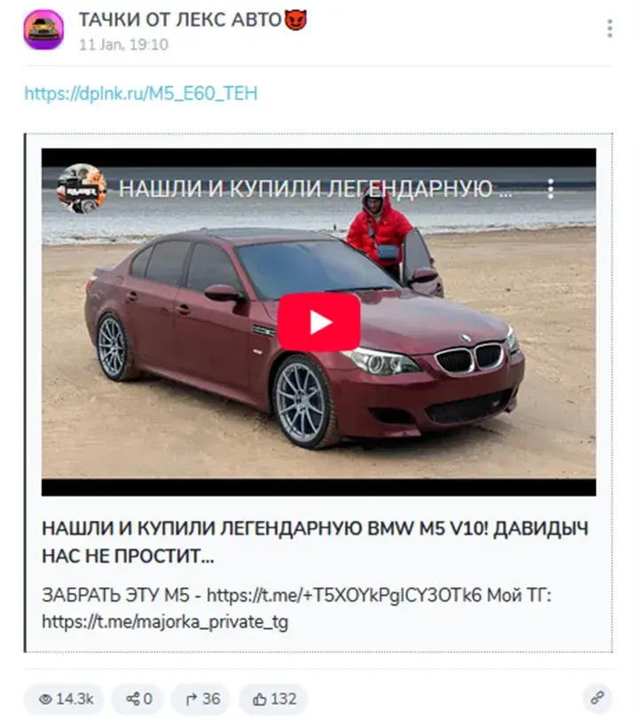 тачки от лекс авто телеграмм тачки от лекс авто телеграмм