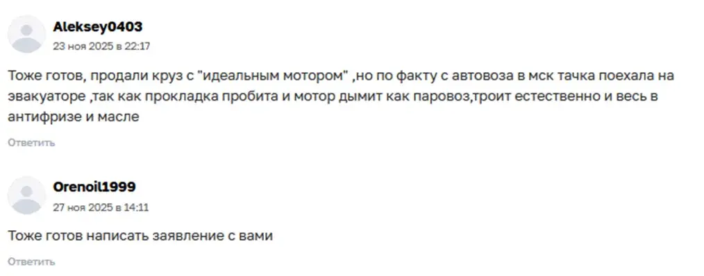 тачки от лекс авто телеграмм отзывы тачки от лекс авто телеграмм отзывы