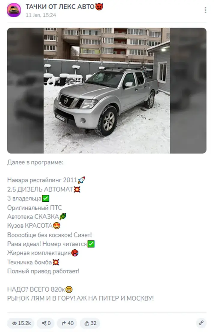 тачки от лекс авто тг тачки от лекс авто тг