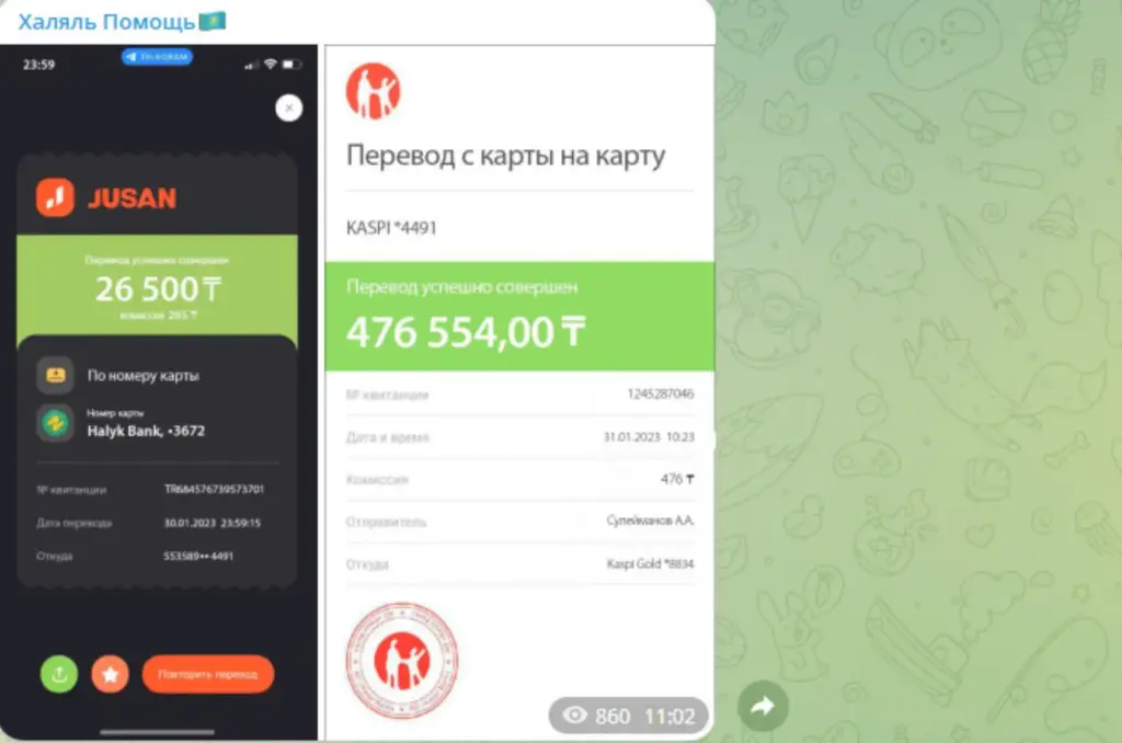 алишер сулейманов алишер сулейманов