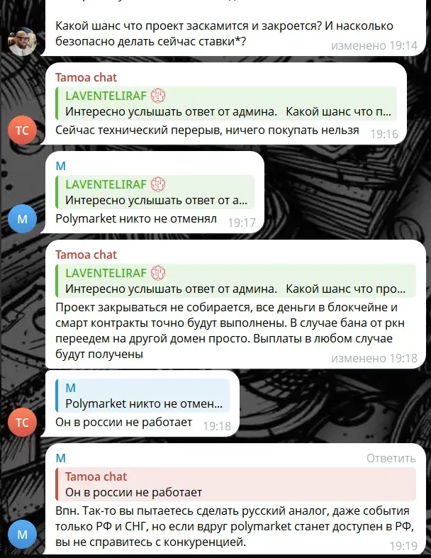 tamoa pro отзывы tamoa pro отзывы