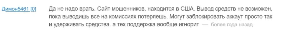 таск пэй отзывы таск пэй отзывы