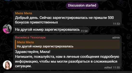 Технопарк ру магазин отзывы Технопарк ру магазин отзывы