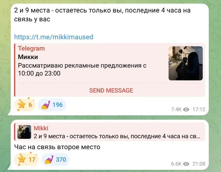 тин рандом бот тин рандом бот