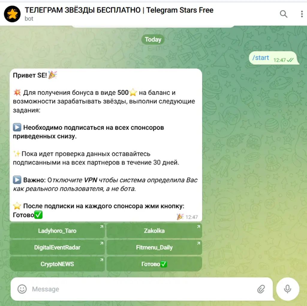 telegram stars free