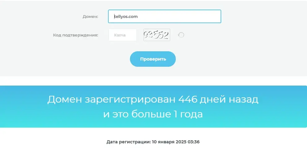 tellyos отзывы tellyos отзывы