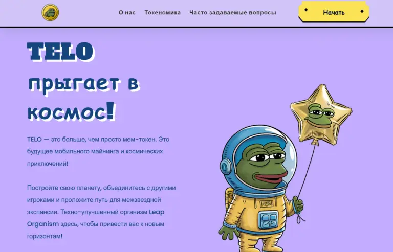 telo miner