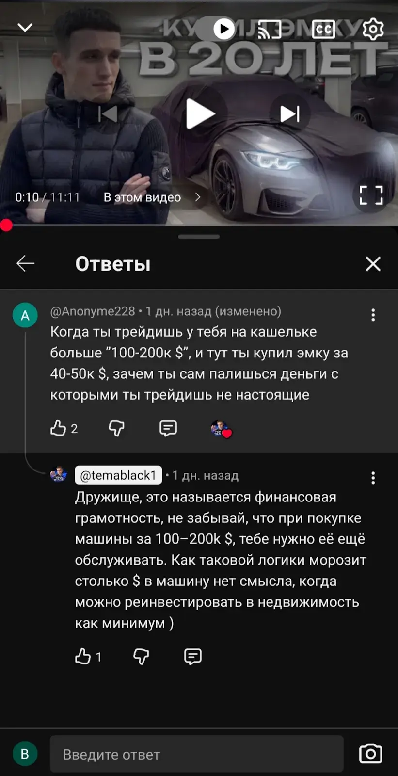 manager blacktrading