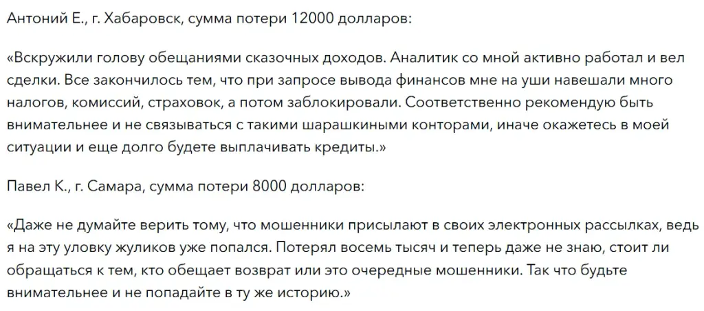 «Тендекс Капитал»