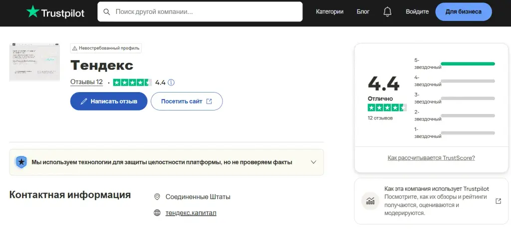 Tendex capital