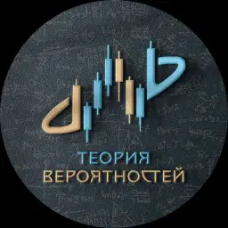 Теория Вероятности — отзывы и рейтинг