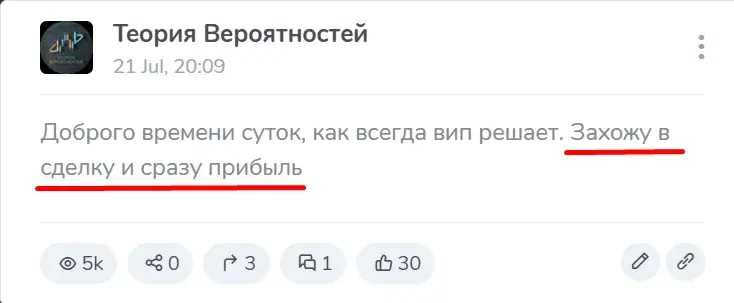 теория вероятности телеграмм канал теория вероятности телеграмм канал