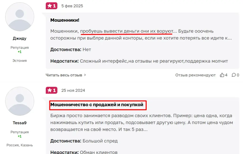 теория вероятности тг отзывы теория вероятности тг отзывы