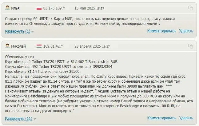 Terminal Cash