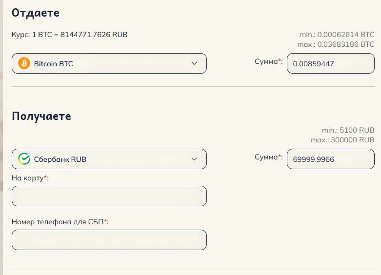 Terminal Cash отзывы