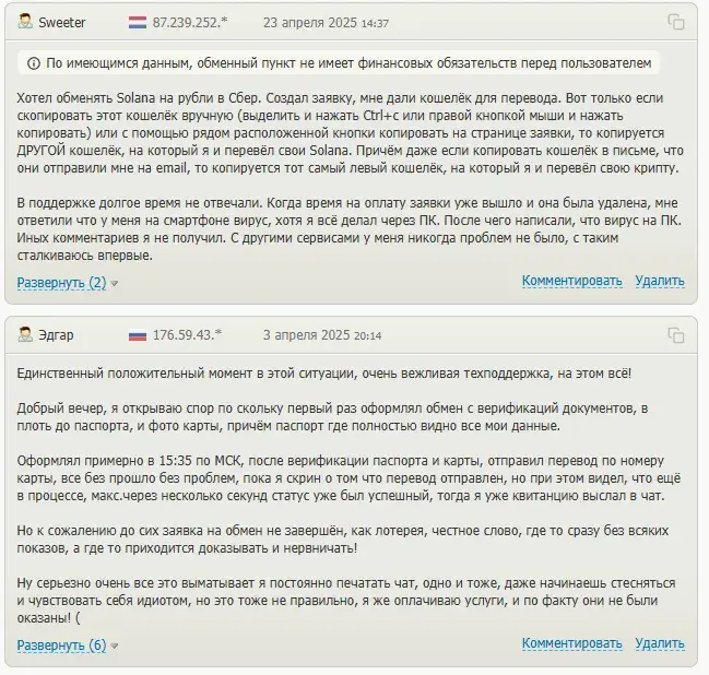 Терминал Кэш